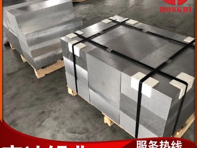 國標7A04鋁板 7A04鋁棒 超寬鋁合金 超硬鋁板 航空鋁材GJB軍工