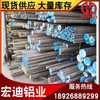 供應(yīng)LY12鋁板優(yōu)質(zhì)硬鋁合金材料 東輕鋁業(yè)西南鋁LY12鋁板現(xiàn)貨規(guī)格