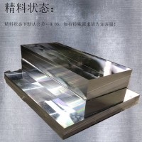 云貴川渝地區 沖壓模具材料 沖子料 CR12