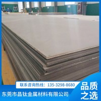 東莞TC4鈦合金板 TA1鈦板廠家 TA2純鈦板 厚0.5-200MM 可零切