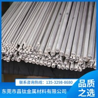 Ti-6Al-4V鈦合金棒 TA1鈦棒廠家 TA2純鈦棒 TC4鈦棒 可定制零切