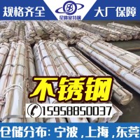 寧波直銷SUSXM27不銹鋼圓棒 精密SUSXM27不銹鋼管 規格齊全