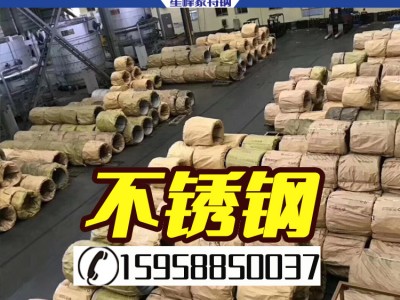 現(xiàn)貨批發(fā)SUH3氣閥鋼 SUH3材料價(jià)格 SUH3光亮圓棒 40cr10si2mo圓鋼