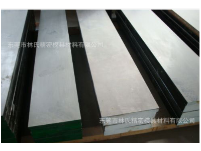 3Cr17Mo塑料模具鋼材 東莞3Cr17Mo模具鋼