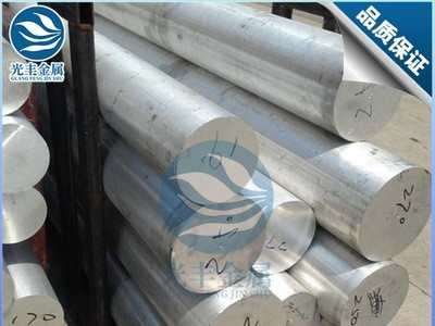 大直徑5052鋁合金棒 航空用超硬7075鋁合金棒 非標易車6063鋁棒
