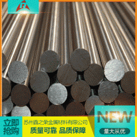 廠家現貨批發 4cr13不銹鋼圓棒圓鋼 高強度易切削鋼板直銷