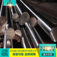 現貨供應易切削鋼 Y40Mn圓鋼規格齊全 不銹鋼冷拉光圓批發零售