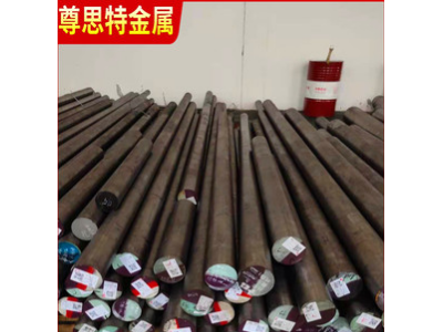 廠家供應美國AISI8637合金結構鋼AISI8637鋼板