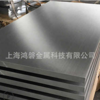 直銷 GH4080A鎳基沉淀硬化型變形高溫合金板 gh80A耐高溫合金鋼板