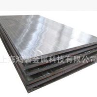 供應GH2038高溫合金板棒管帶材法蘭鍛件批發等gh2038現貨零售切割