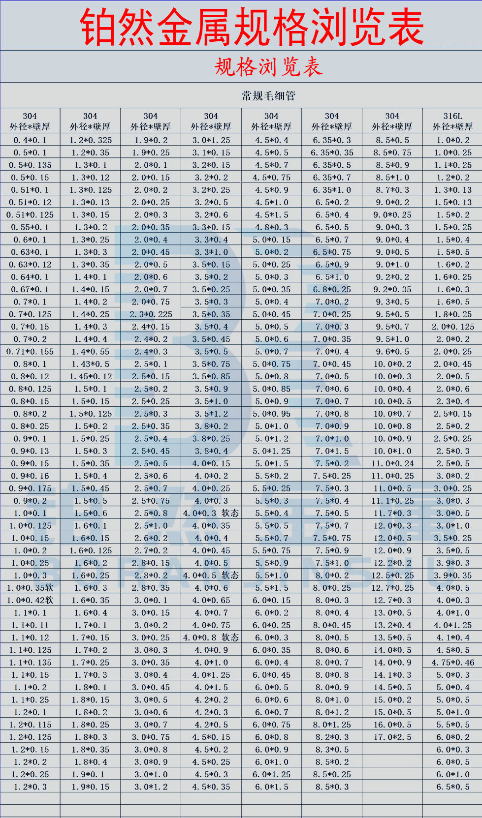 微信圖片_20200709144802