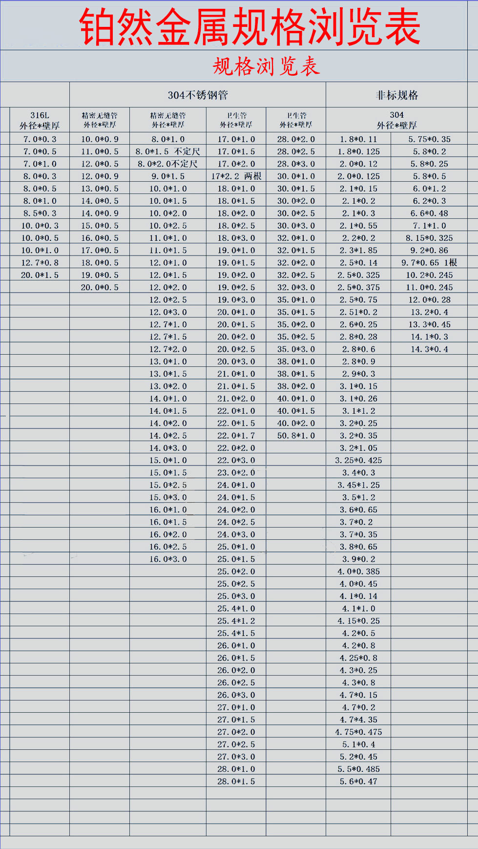 微信圖片_20200709144812