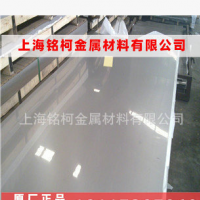 供應 2205雙相不銹鋼板 1.4462超級雙相不銹鋼板 可開平