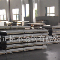 優(yōu)質(zhì)供應(yīng)商 304不銹鋼板0.5*1219*2438/定尺正品保證 質(zhì)優(yōu)價(jià)低