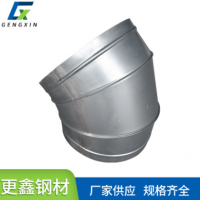 供應(yīng)螺旋風(fēng)管彎頭適用于通風(fēng)管排油煙管散裝物料運(yùn)輸管鍍鋅彎頭