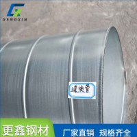 東莞廠家供應(yīng)換氣通風(fēng)除塵管道 工業(yè)通風(fēng)管道不銹鋼鍍鋅螺旋風(fēng)管