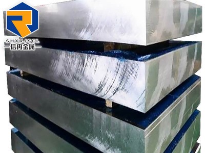 現貨切割零售7075鋁板 7050鋁板 2024鋁板合金鋁板