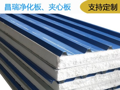 山東昌瑞廠家直銷彩鋼泡沫復合夾芯板 泡沫彩鋼板夾芯板