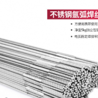 廠家直銷天津金橋不銹鋼焊絲316L直條氬弧焊絲2.0TIG焊絲現貨含稅