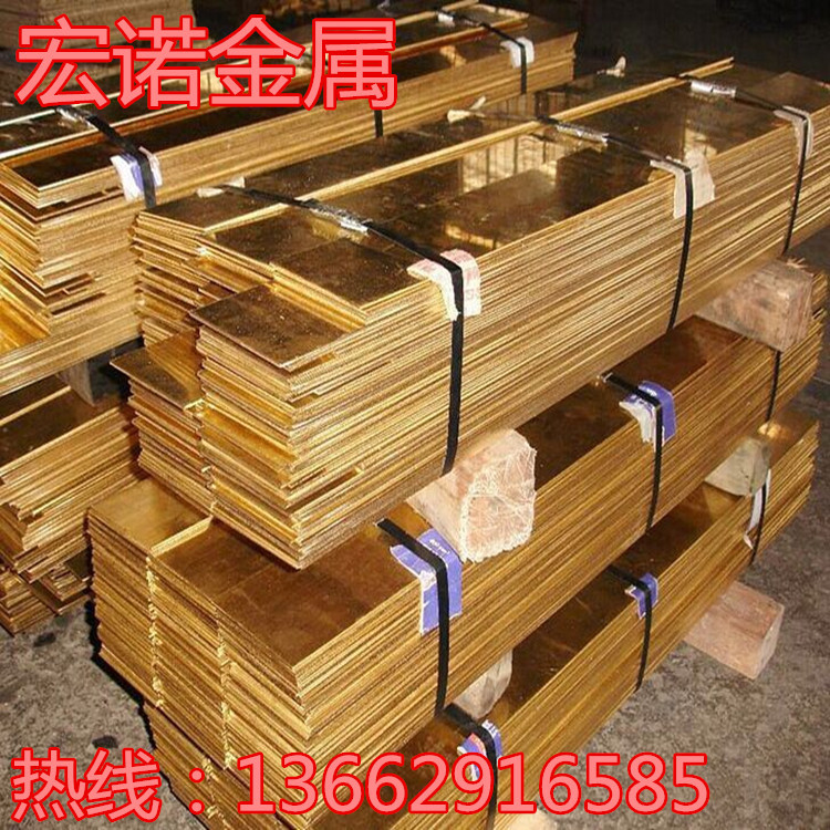 銅合金板宏諾2
