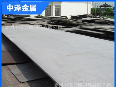 【中澤金屬】供應不銹鋼板 304 316L