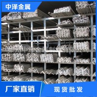 【中澤金屬】供應批發304不銹鋼角鋼不銹鋼槽鋼不銹鋼等邊角鋼