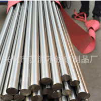 廠家批發(fā)304不銹鋼光亮圓棒 非標(biāo)定制