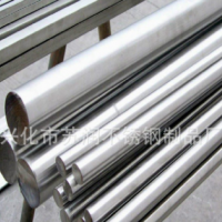 201不銹鋼光亮圓棒 不銹鋼圓鋼 拋光棒 廠家批發(fā)