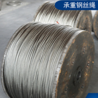 304不銹鋼線材 供應 耐高溫耐磨304不銹鋼鋼絲繩 304 7x7鋼絲繩