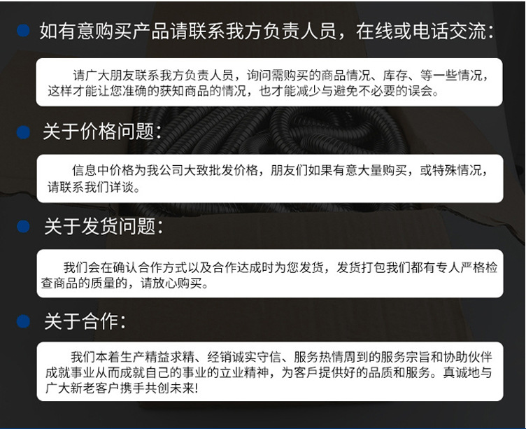 鑫拓詳情通用_08.jpg