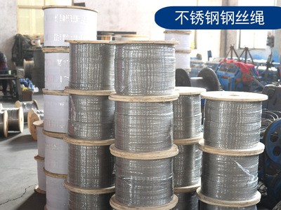 304不銹鋼鋼絲繩0.8-20mm包膠鋼絲繩多股細軟包膠8-16不銹鋼絲繩