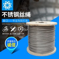 304不銹鋼鋼絲繩 廠家定制多股細軟包膠鋼絲繩φ8-16 不銹鋼絲繩