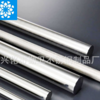 廠家批發(fā) 304不銹鋼光元/圓棒 不銹鋼光圓 SUS304不銹鋼圓鋼