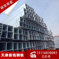 天津國標 熱鍍鋅方管方通 q235b 幕墻材料50*100方管鍍鋅方矩管