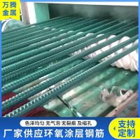 廠家現貨供應 環氧涂層鋼筋 HRB500 環氧樹脂涂層鋼筋 支持定制