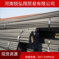 12螺紋鋼筋價格 建筑鋼材建材 直條鋼鐵抗震盤螺 線材圓鋼hrb400E