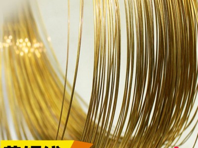 現貨供應優質黃銅線軟態黃銅線，全軟H65黃銅線，訂做H65黃銅扁線