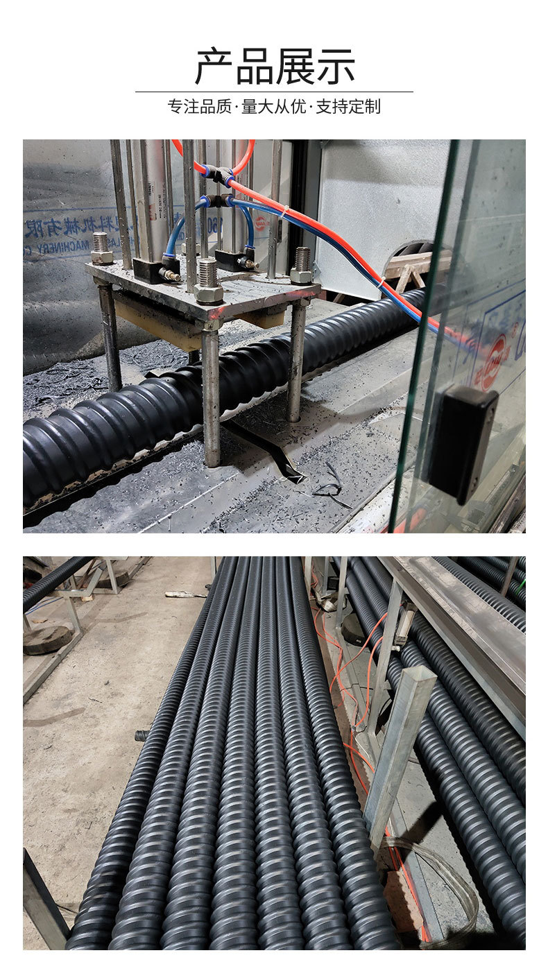 （內頁）冠航建材塑料波紋管_07