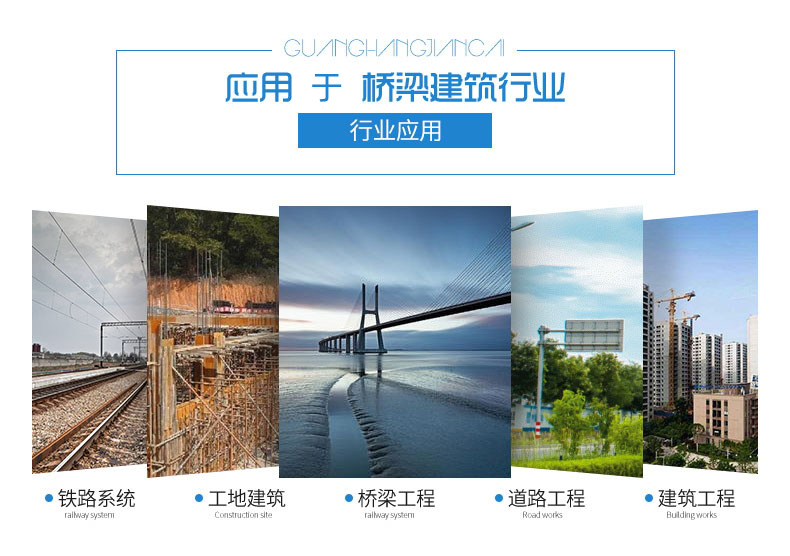 （內頁）冠航建材塑料波紋管_06