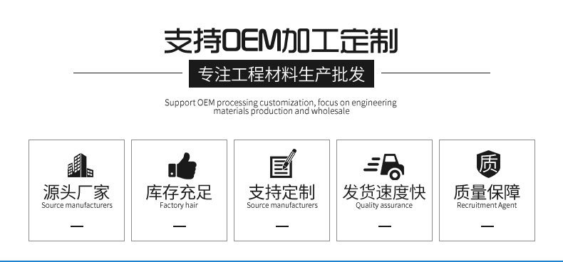 （內頁）冠航建材塑料波紋管_03