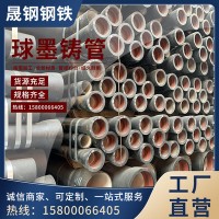 現貨批發離心澆鑄球墨鑄管 市政工程給水排水球墨鑄鐵離心管