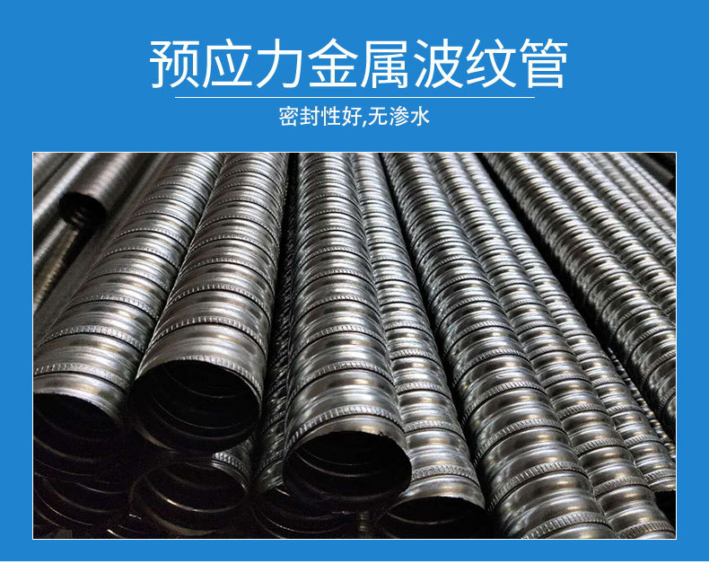 （內(nèi)頁）冠航建材金屬波紋管_04