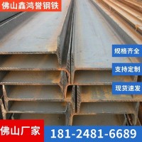 廣東鋼材現(xiàn)貨批發(fā)10號(hào)熱軋工字鋼 Q235B鍍鋅工字鋼 萊鋼拉彎工鋼
