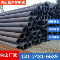 廠家供應(yīng)中厚壁無縫鋼管 40CrMiMo合金無縫管 薄壁無縫管現(xiàn)貨