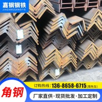 佛山廠家鍍鋅角鋼 Q235角鋼熱鍍鋅三角鐵幕墻專用角鋼加工沖孔
