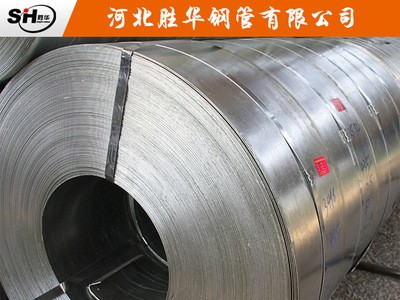 鍍鋅帶鋼 廠家銷售熱軋鍍鋅帶鋼q195現(xiàn)貨規(guī)格齊全