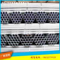 鍍鋅帶管 高頻直縫焊管 鍍鋅鋼帶管各種型號齊全