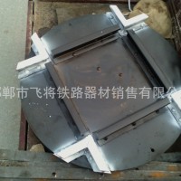 加工訂做 異型軌道轉盤 岔芯轉盤 P24 軌道轉盤 30kg礦用轉盤