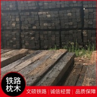 廠家供應鐵路建設舊枕木 堅硬耐腐蝕枕木油祲舊枕木批發