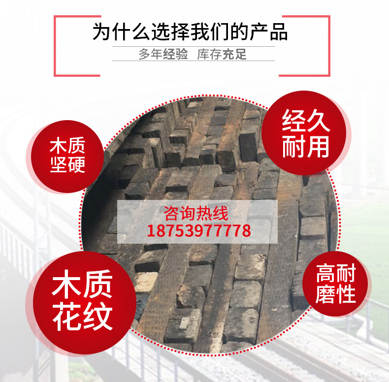 4鐵路枕木---2_05